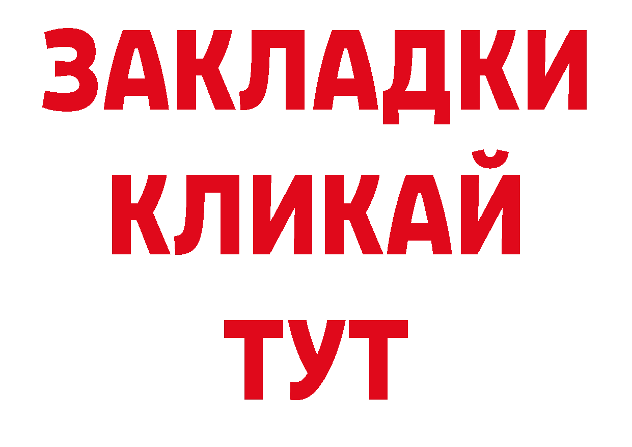 ГАШ убойный вход нарко площадка блэк спрут Нижняя Тура