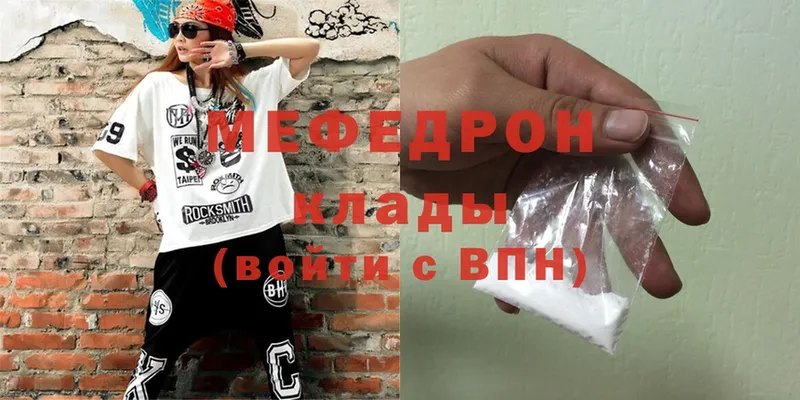 МЕФ mephedrone  хочу   Нижняя Тура 