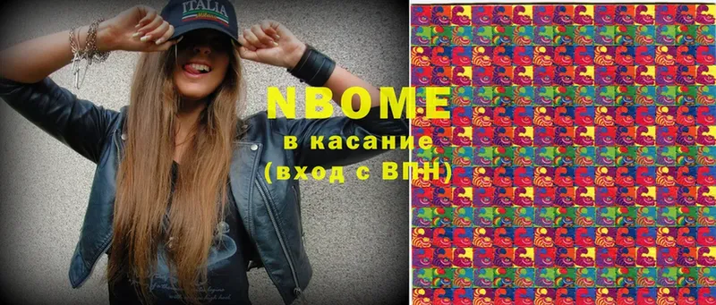 Марки NBOMe 1500мкг  omg вход  Нижняя Тура 